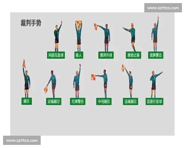 国际体育竞赛规则解读与裁判执行标准全解析
